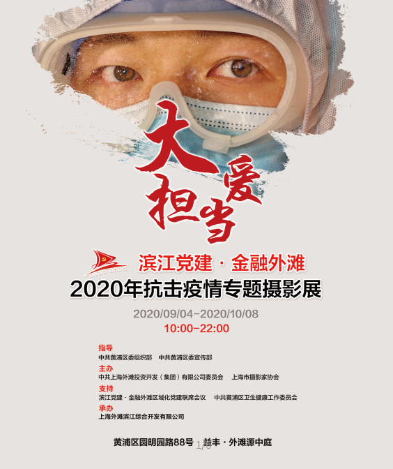 微信圖片_20200913151925.png