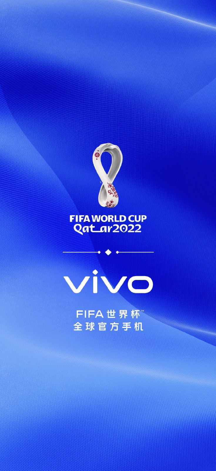 16、FIFA世界杯全球官方手機.jpeg